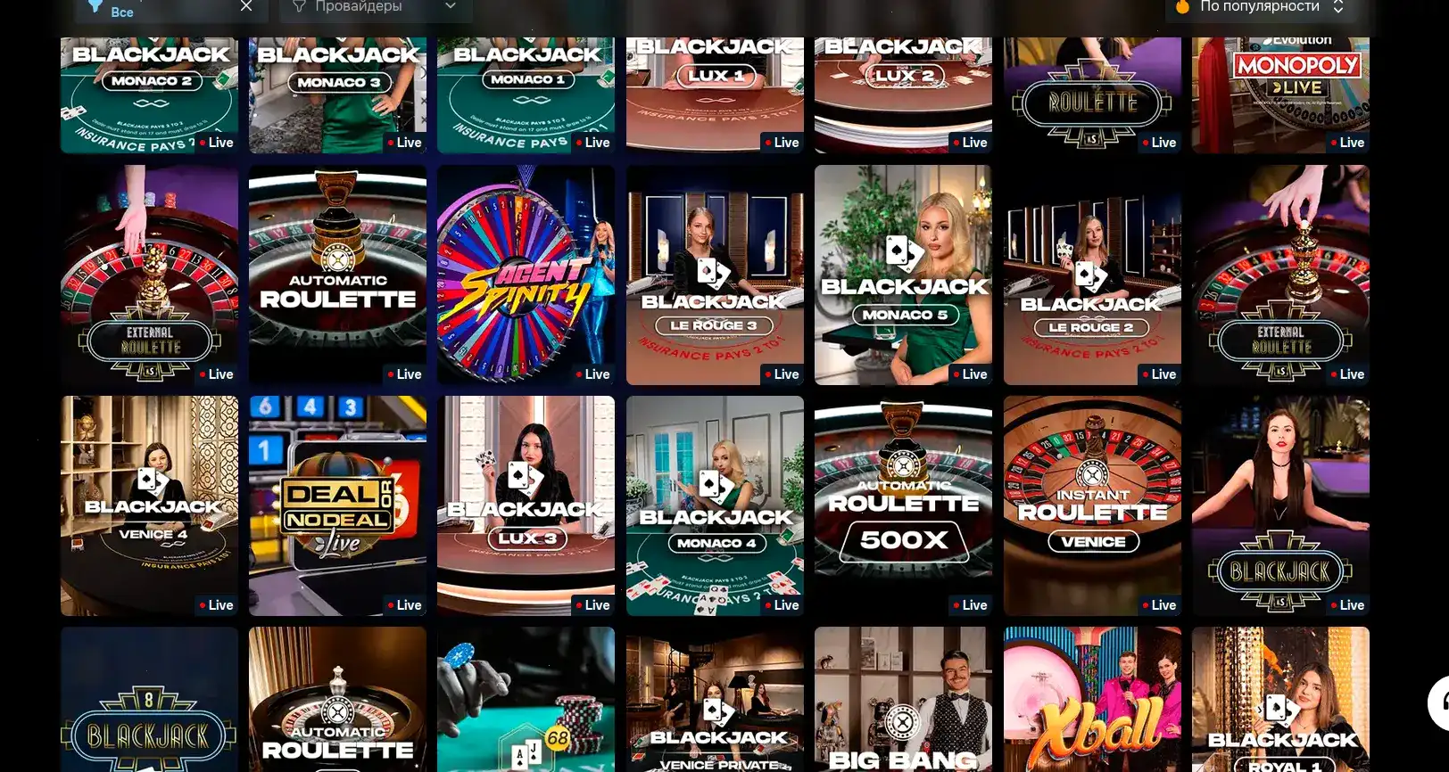 награды клуба для игроков